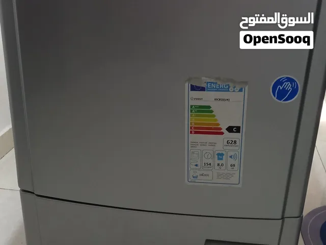 نشافه ملابس 8 كيلو اندست إيطالي