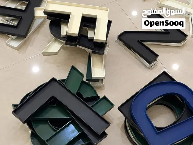 احرف خشب للبيع