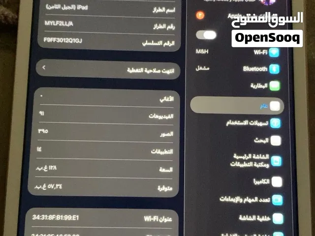 ايباد 8 نضيف كلش شرط الفحص استخدام 5 اشهر الذاكرة 128 حجم الشاشة 10.2نضيف كلش الله شاهد شخط مابي