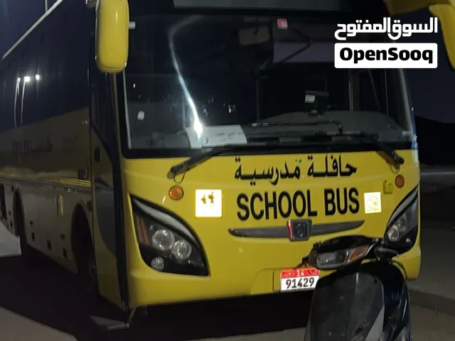 ام شراع للبيع نضيفه