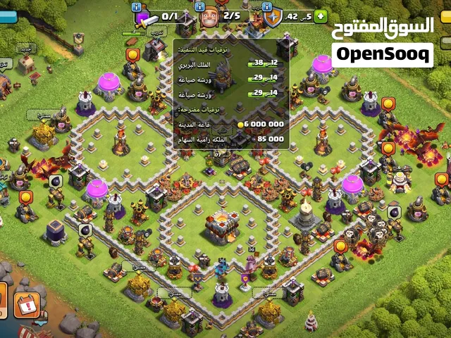 مستوى 11 ماكس بيعة سريعة