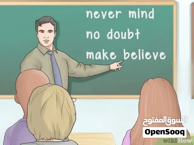 معلم لغة انجليزية _الحقول الأكاديمية/البيتك  خبرة تتجاوز خمس عشرة سنة