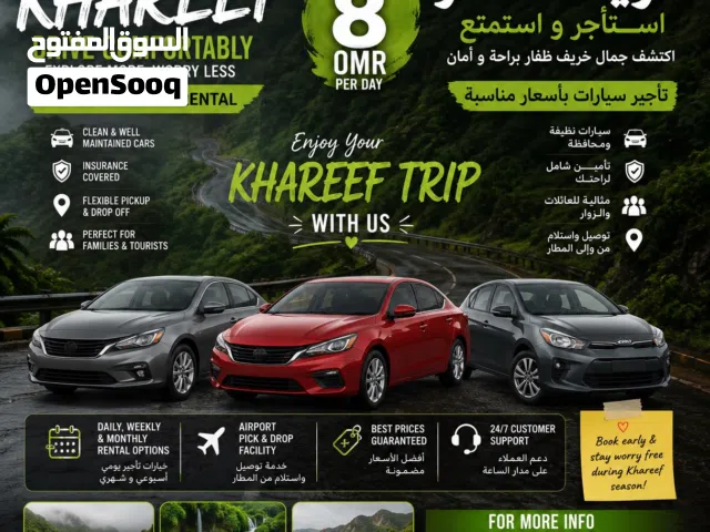Affordable Rental Cars in Salalah