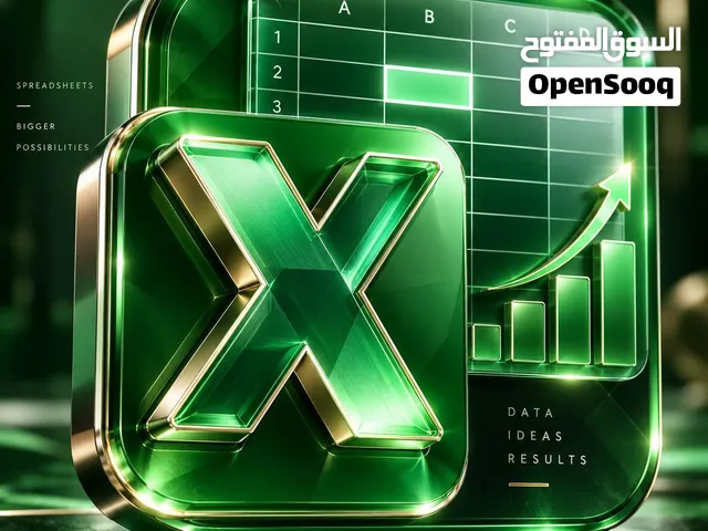 خدمات اكسل ومايكروسوفت وانشاء جداول احترافية