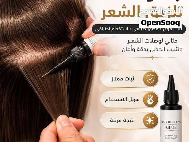 وصـلات شعر بإطلالة طبيعية وجذابة