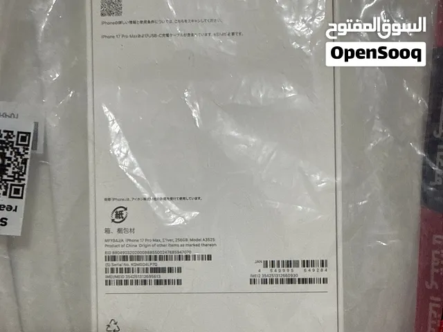 iPhone 17 Pro ماكس