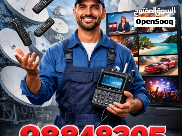 تصليح وتركيب رسبفرات وبرمجة وترتيب المحطات وتركيب قواعد التلفزيونات وتجديد اشتراكات الجزيره الرياضيه