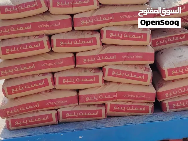 توريد مواد البناء اسمنت بطحاء