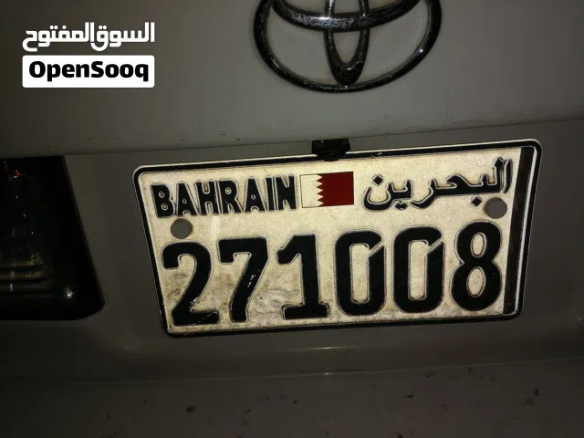 للبيع رقم ميز