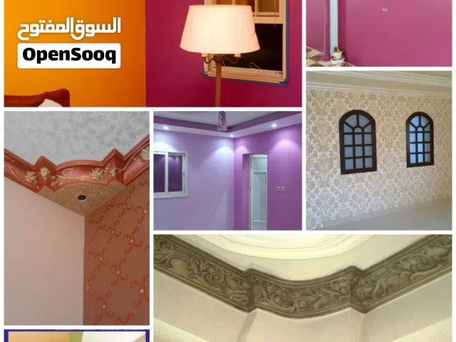 مقاول مرنج  دهان ترميم بناء ملاحق ورق جدران عوازل اسطح ضد تسرب المياه ديكورات نقشات على الجبس