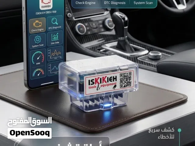 وصلة_فحص_السيارات_OBD2