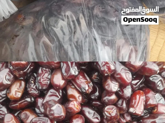 للبيع سح فرض نظيف ومكيس جاهز الكيلو الواحد بريال