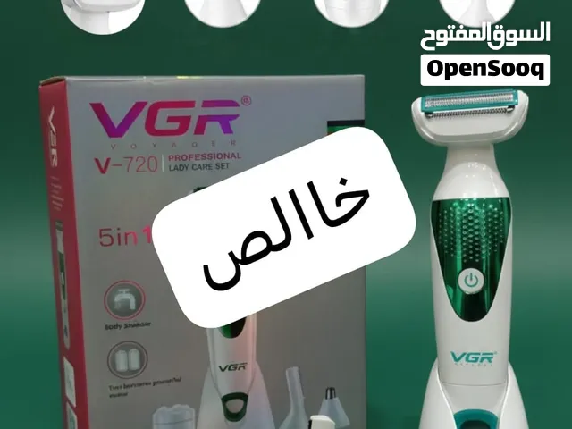 منتجات خاصه لكل بنت مميزه