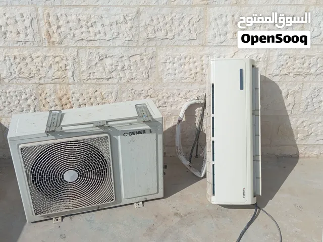 مكيف جينيرال