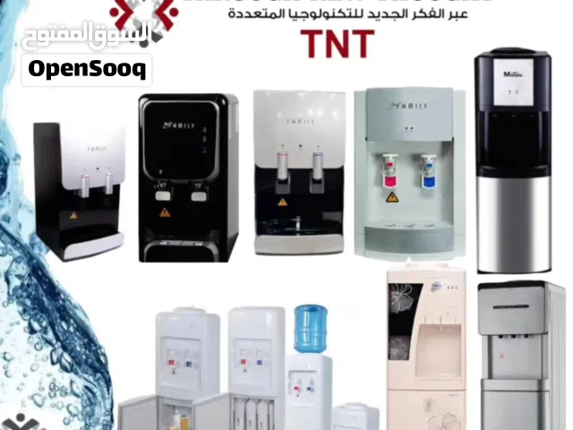 تصليح و صيانة كافة أنواع كولرات المياه  الكورية و الصينية  و التايونية   مركز صيانة
