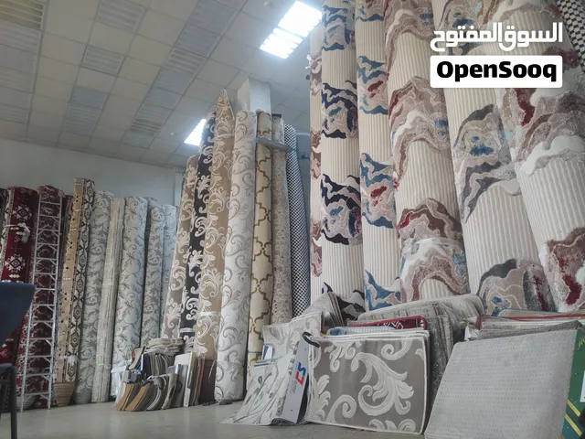 مفروشات موكت جميع الانواع