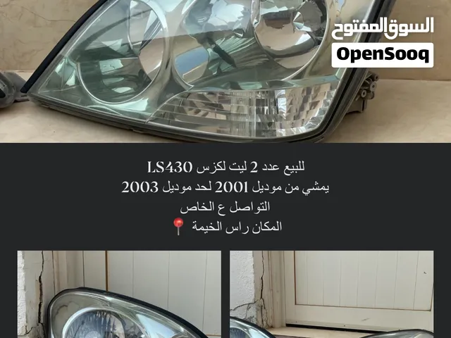 ليتات لكزس