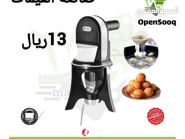 جهاز صانعة القيمات