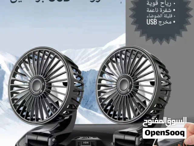 مروحة USB برأسين 10وات قابلة للطي والدوران يمكن تركيبها وتلصيقها في أي مكان رياح قوية شفرة ناعمة