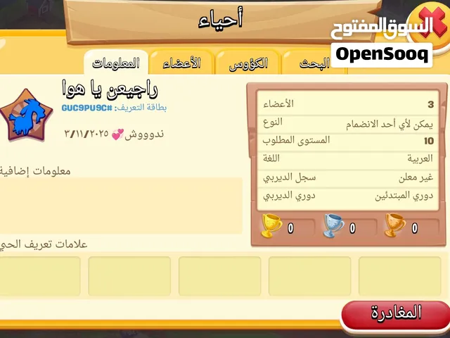 حساب هاي داي قوي وقديم انصح به كثيرا قوي قوي قوي جدا جدا جدا حساب هاي داي قوي وقديم انصح به كثيرا