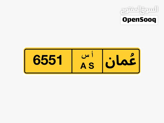 البيع لوحة السيارة موجود ركبنا في السيارة