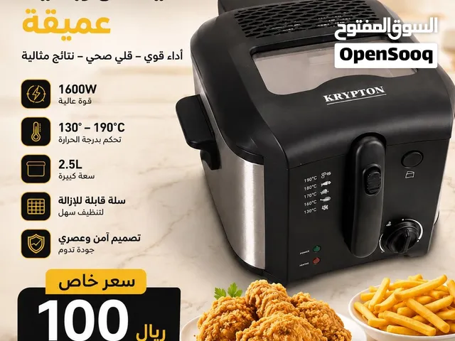 ثلاث أجهزه كهربائيه للبيع