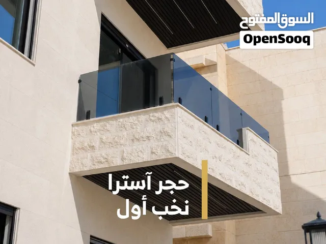 شقة للبيع في خلدا, مطله على دابوق!
