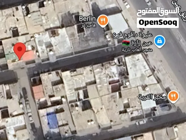 منزل عربي في بداية عين زارة قرية المزاوغة