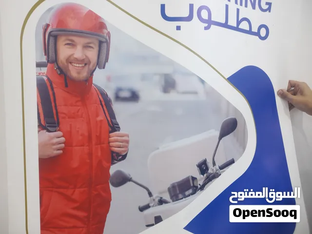 مطلوب شريك ممول