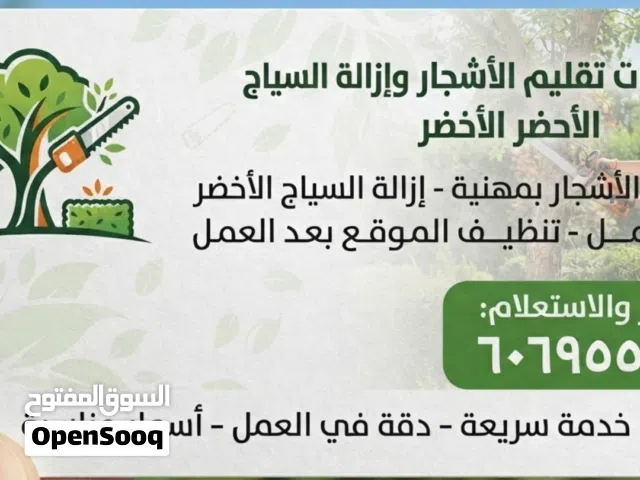 مقوال عام  ابو يونس