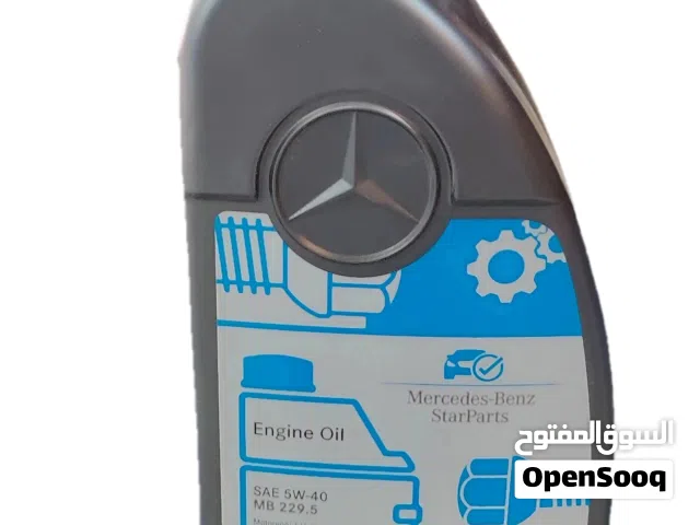 زيت سيارة المرسيدس الأصلي