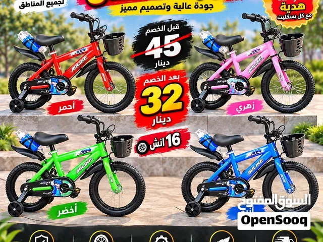خصم الشتاء  بسكليت أطفال جنط 16  فقط 32 بدل 45 دينار