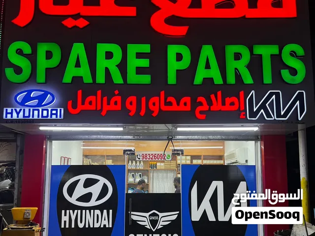 HYUNDAI KIA NEW SPARE PARTS