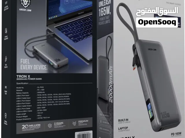 بطارية عملاقة 20000mAh بقدرة 165 واط لشحن كل أجهزتك أينما كنت ضمان سنة