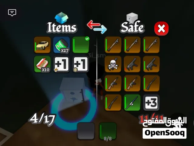 كلهم سعرهم ب 7