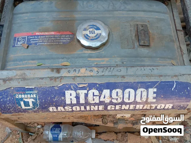 زوز مولدات للبيع