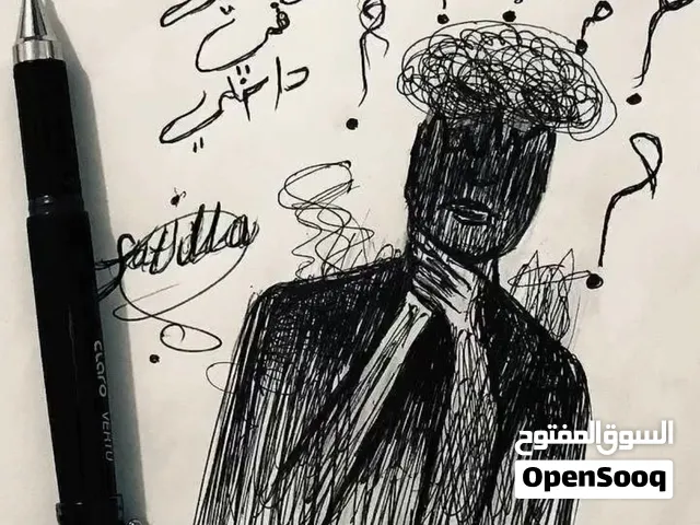 رسمة تعبر عن المشاعر وهواجيس الليل