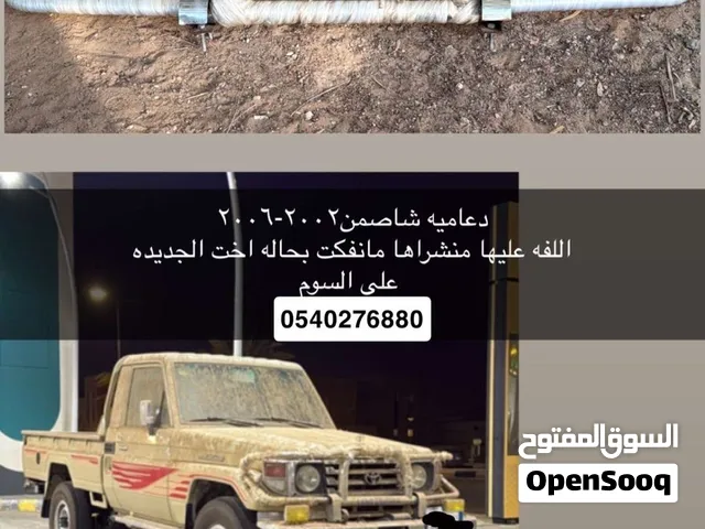 دعاميه شاص من2006 وتخت