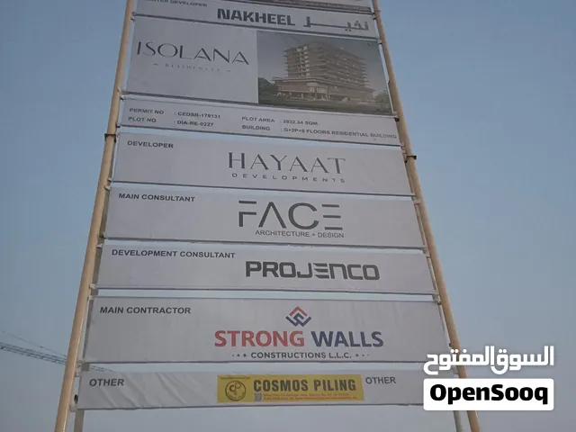 building material