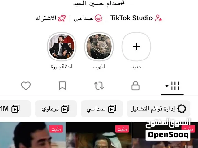 حساب تيك توك 216الف متابع للبيع