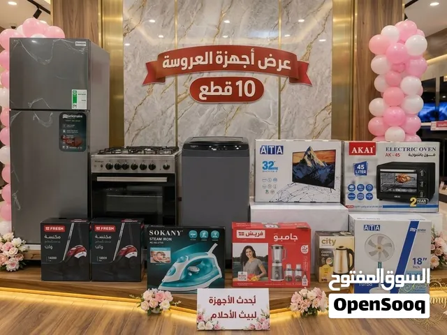 أجهزة منزلية عرض 10 قطع