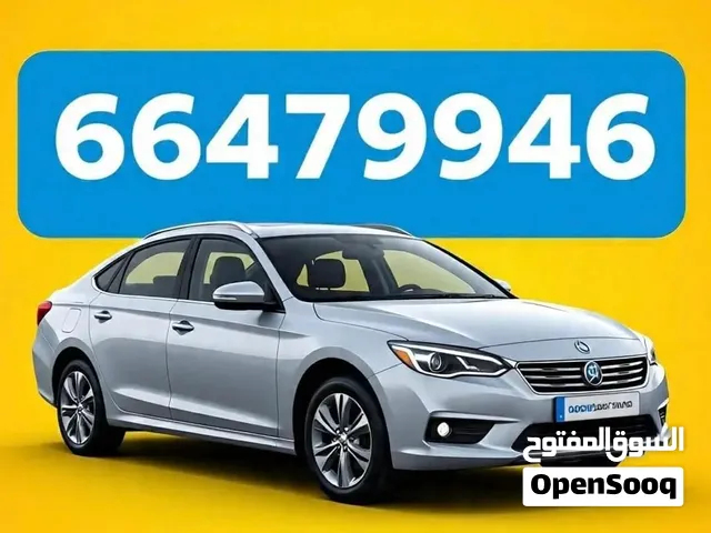 توصيل باسرع وقت اسعار تنافسيه