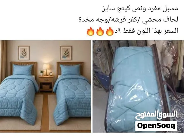 مسابل مفرد /مفرد ونص