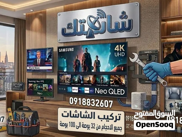 تركيب و تعديل ستلايت و تركيب الشاشات