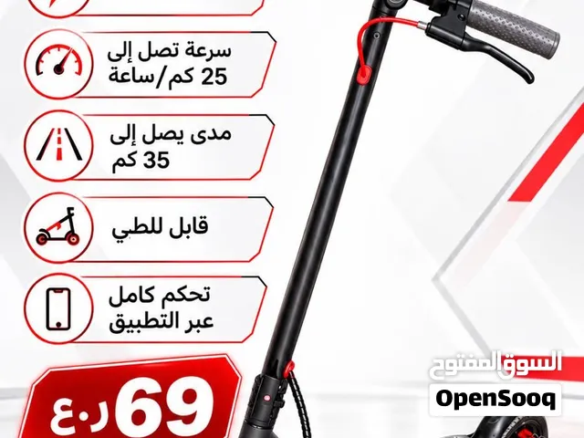 سكوتر كهربائي أقل سعر ف السوق لا يتفوت NS GAMER