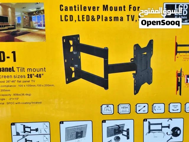 قواعد شاشات TV STAND -SCREEN STAND