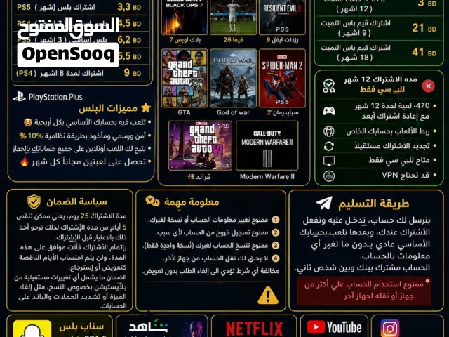 متوفر جميع الاشتراكات حق السوشل ميديا
