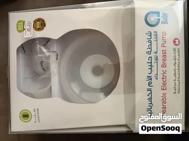 شفاط حليب ababy قابل للارتداء ممتاز استعمال بخييير جدا