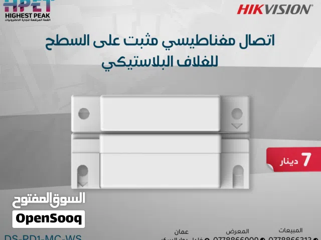 مفتاح مغناطيسي للتركيب السطحي  DS-PD1-MC-WS من Hikvision  حل مثالي لمراقبة فتح وإغلاق الأبواب