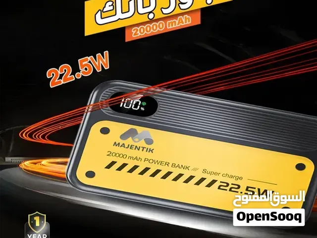 باوربانك ماجنتك 20 الف امبير